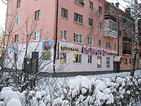 "Ваш дом", магазин. 18 января 2014 (сб).