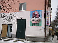 "Кудряшка", парикмахерская. 18 ноября 2015 (ср).