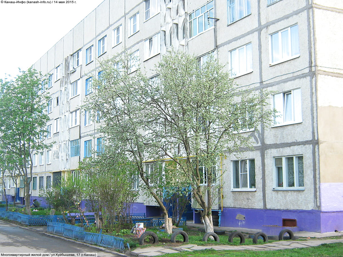 Многоквартирный жилой дом. 14 мая 2015 (чт).