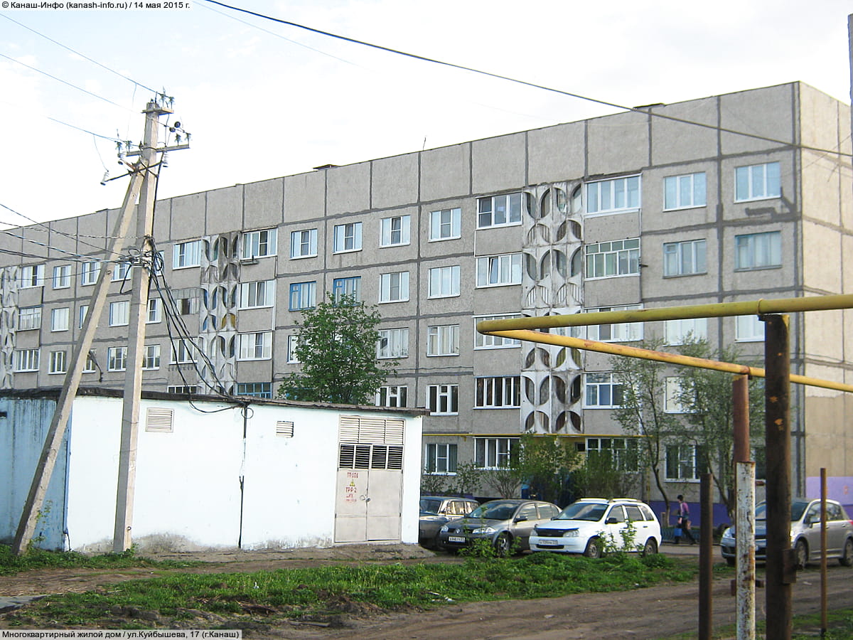 Многоквартирный жилой дом. 14 мая 2015 (чт).