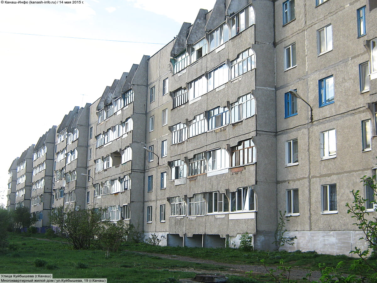 Многоквартирный жилой дом. 14 мая 2015 (чт).