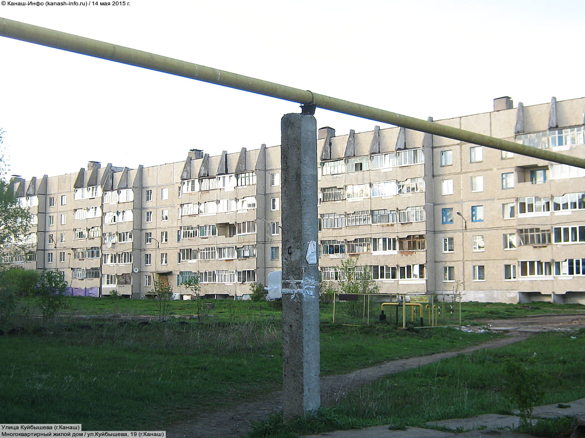 Многоквартирный жилой дом. 14 мая 2015 (чт).