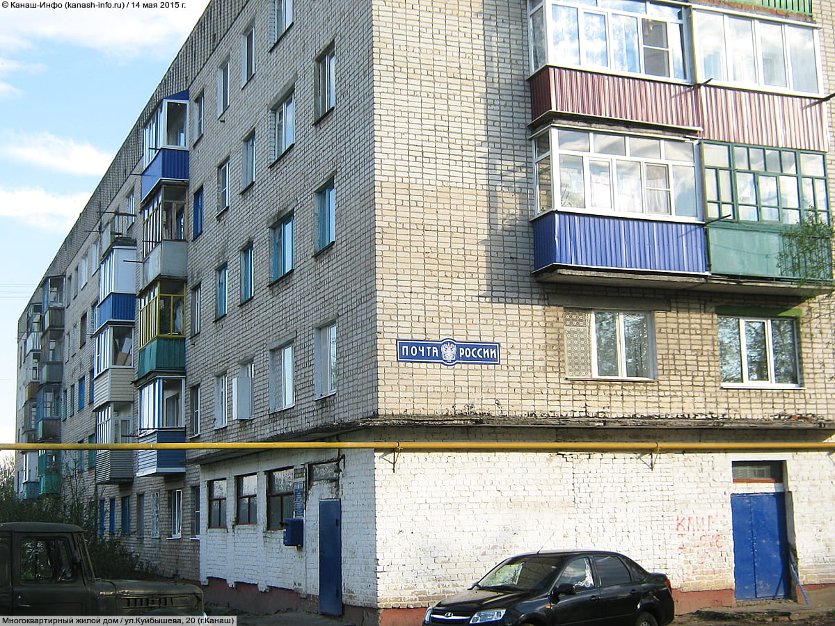 Многоквартирный жилой дом. 14 мая 2015 (чт).