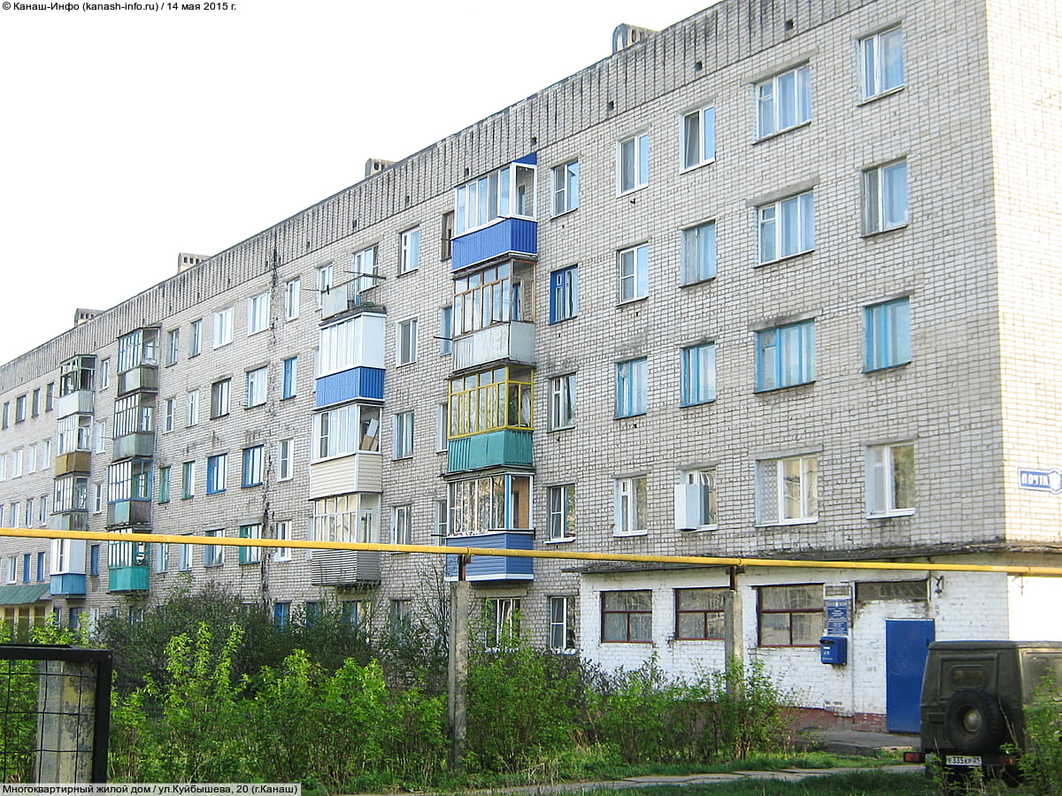 Отделение почтовой связи №3. 14 мая 2015 (чт).