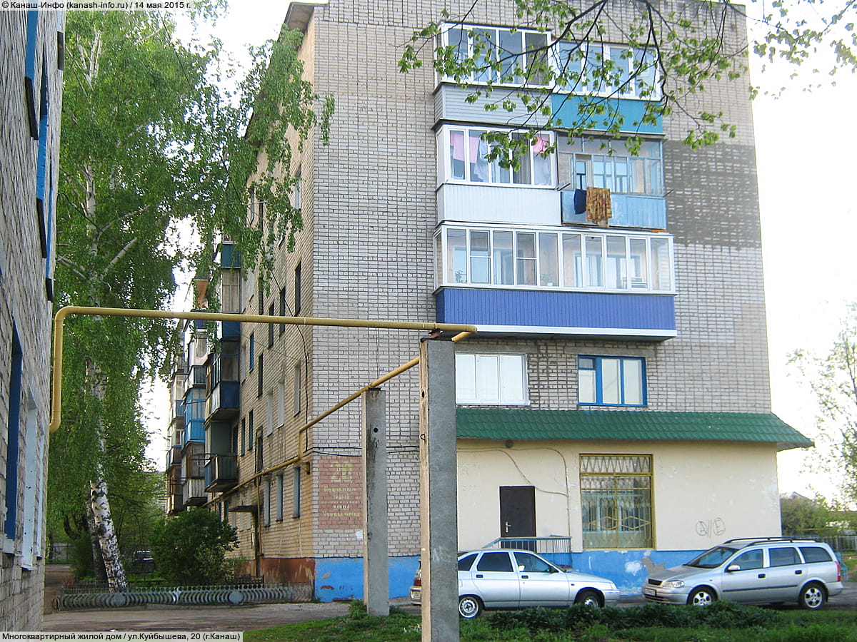 Многоквартирный жилой дом. 14 мая 2015 (чт).