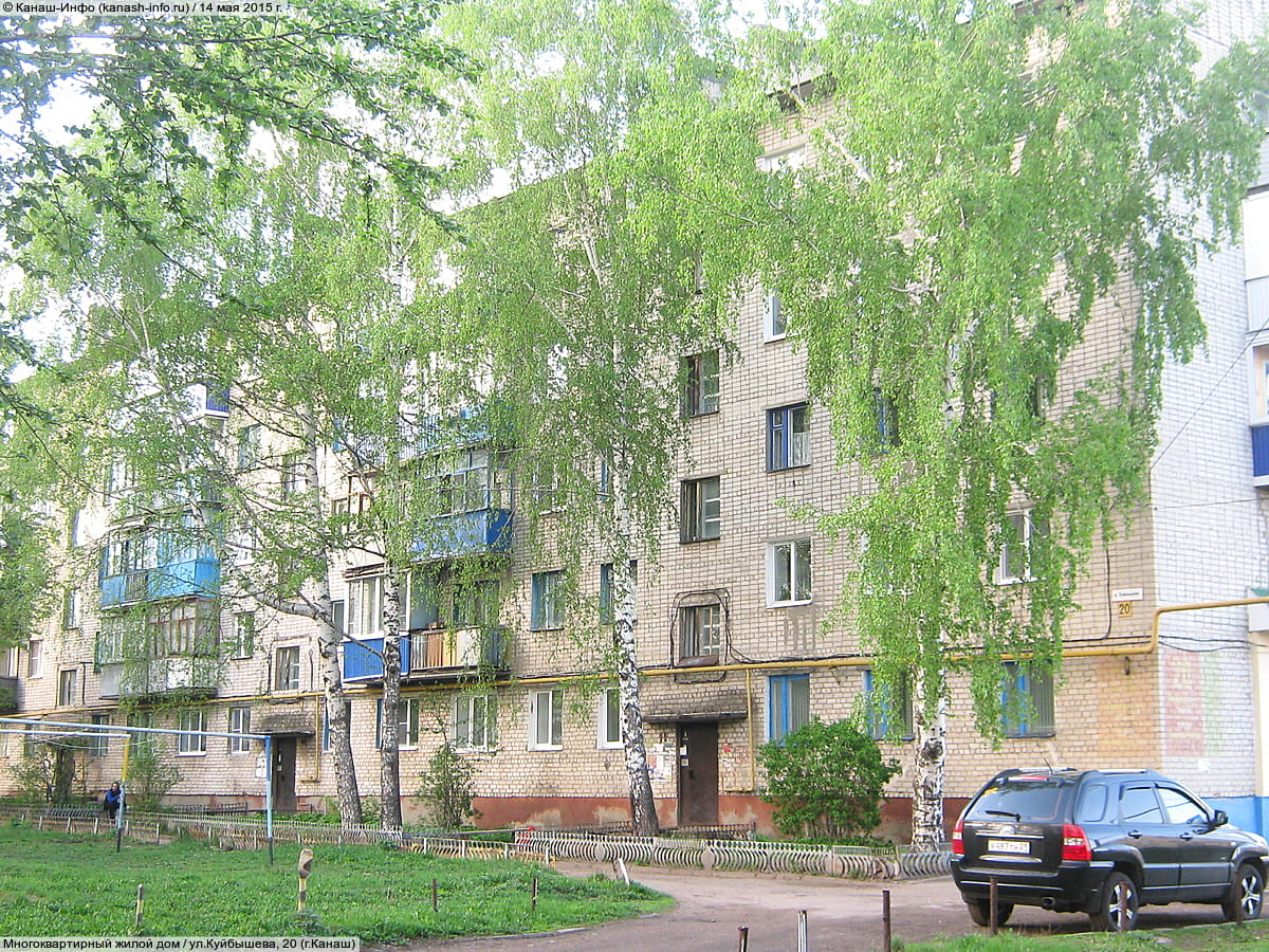 Многоквартирный жилой дом. 14 мая 2015 (чт).