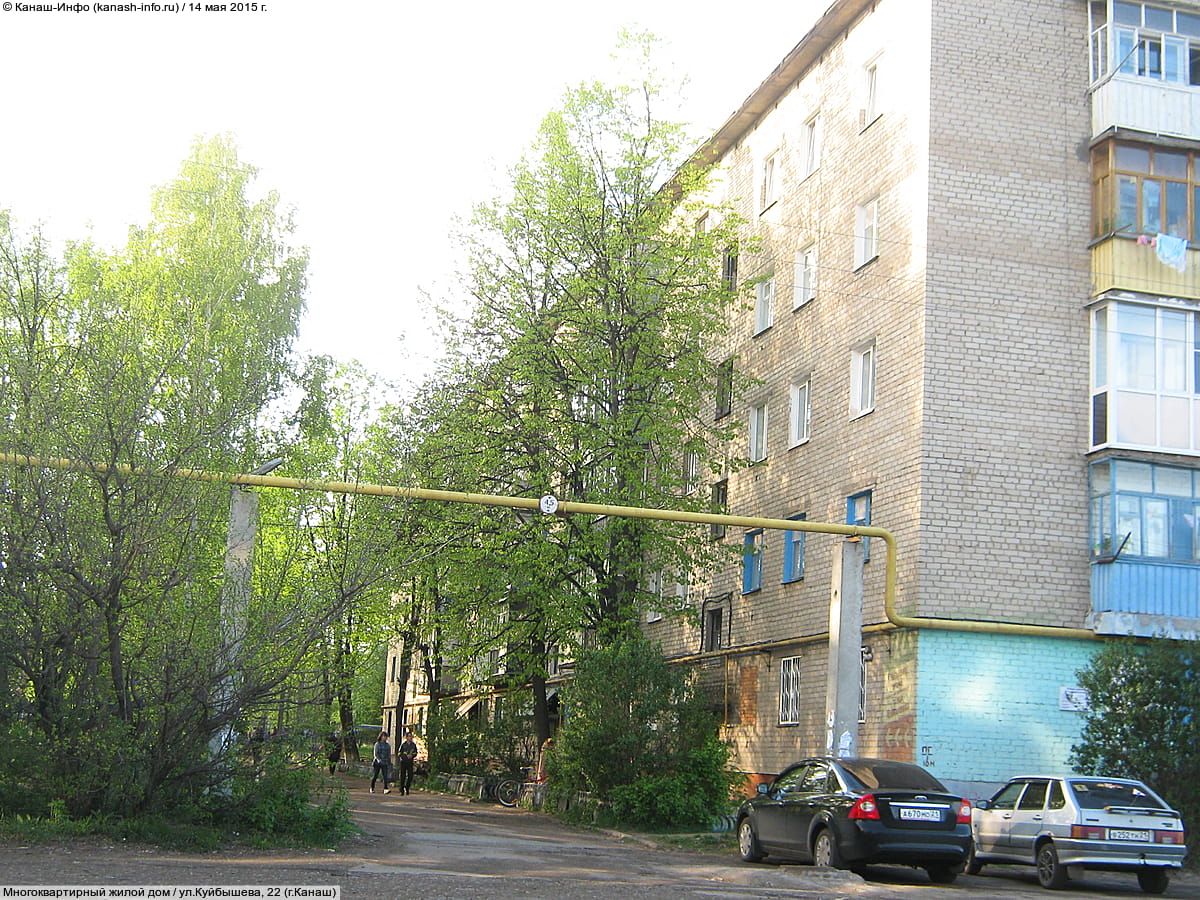 Многоквартирный жилой дом. 14 мая 2015 (чт).