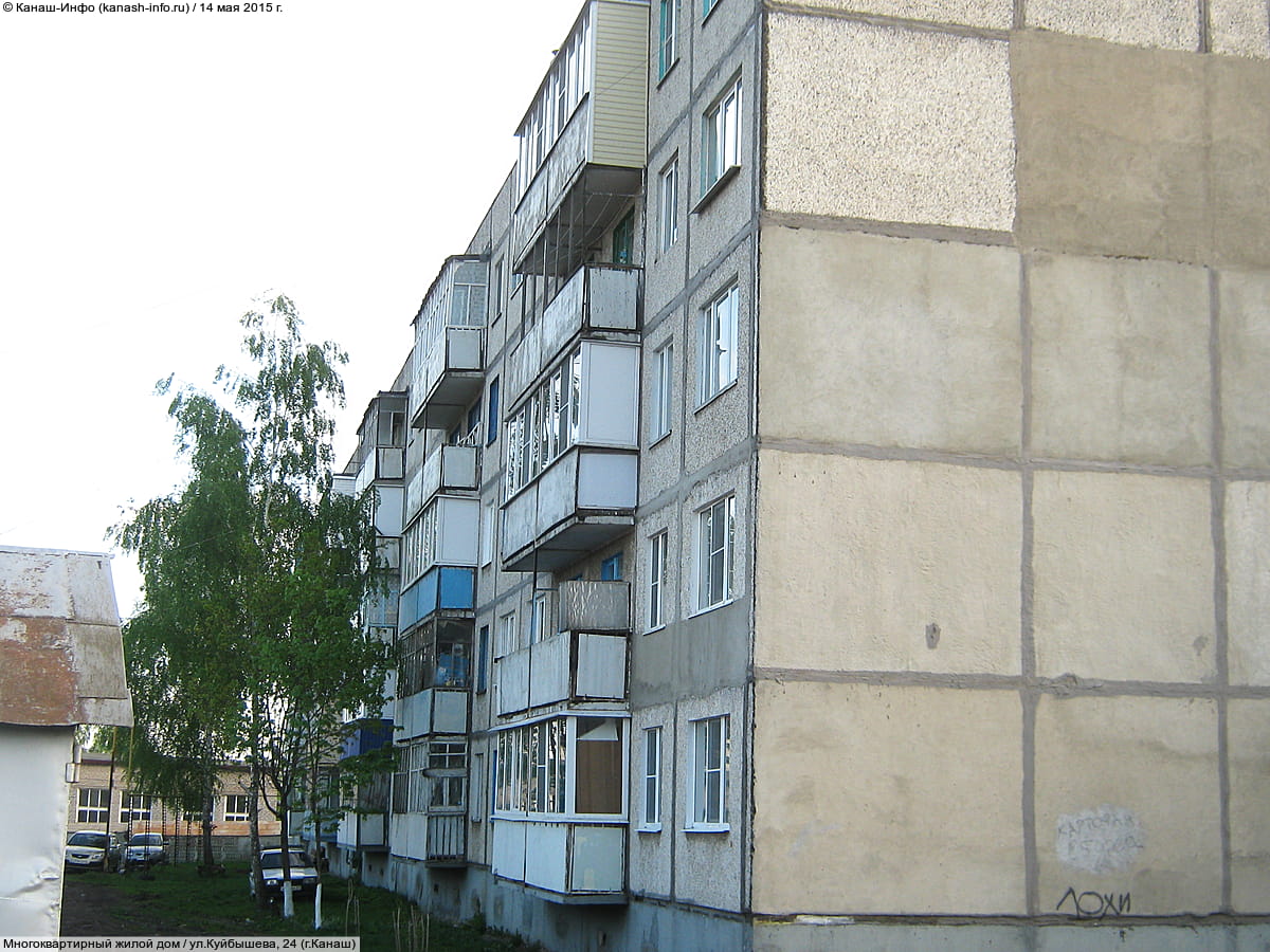 Многоквартирный жилой дом. 14 мая 2015 (чт).