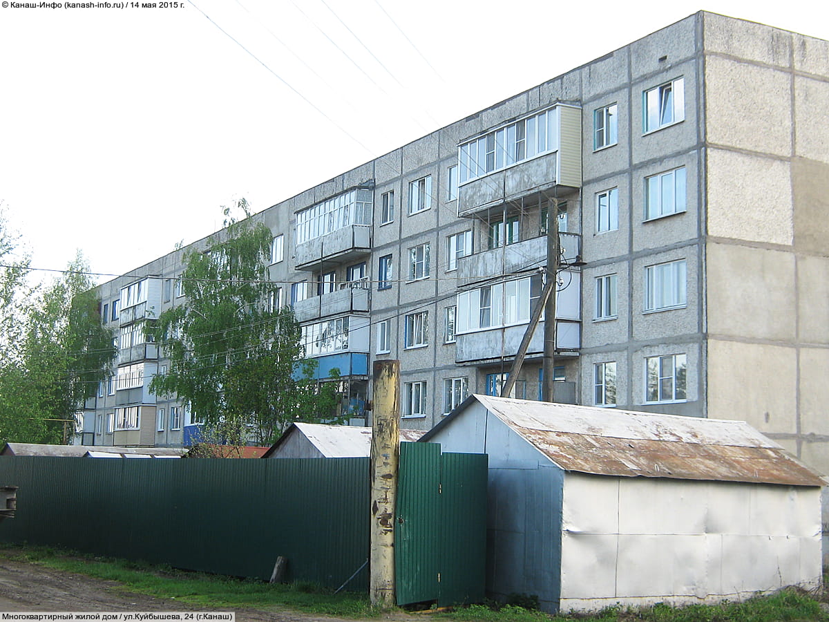 Многоквартирный жилой дом. 14 мая 2015 (чт).