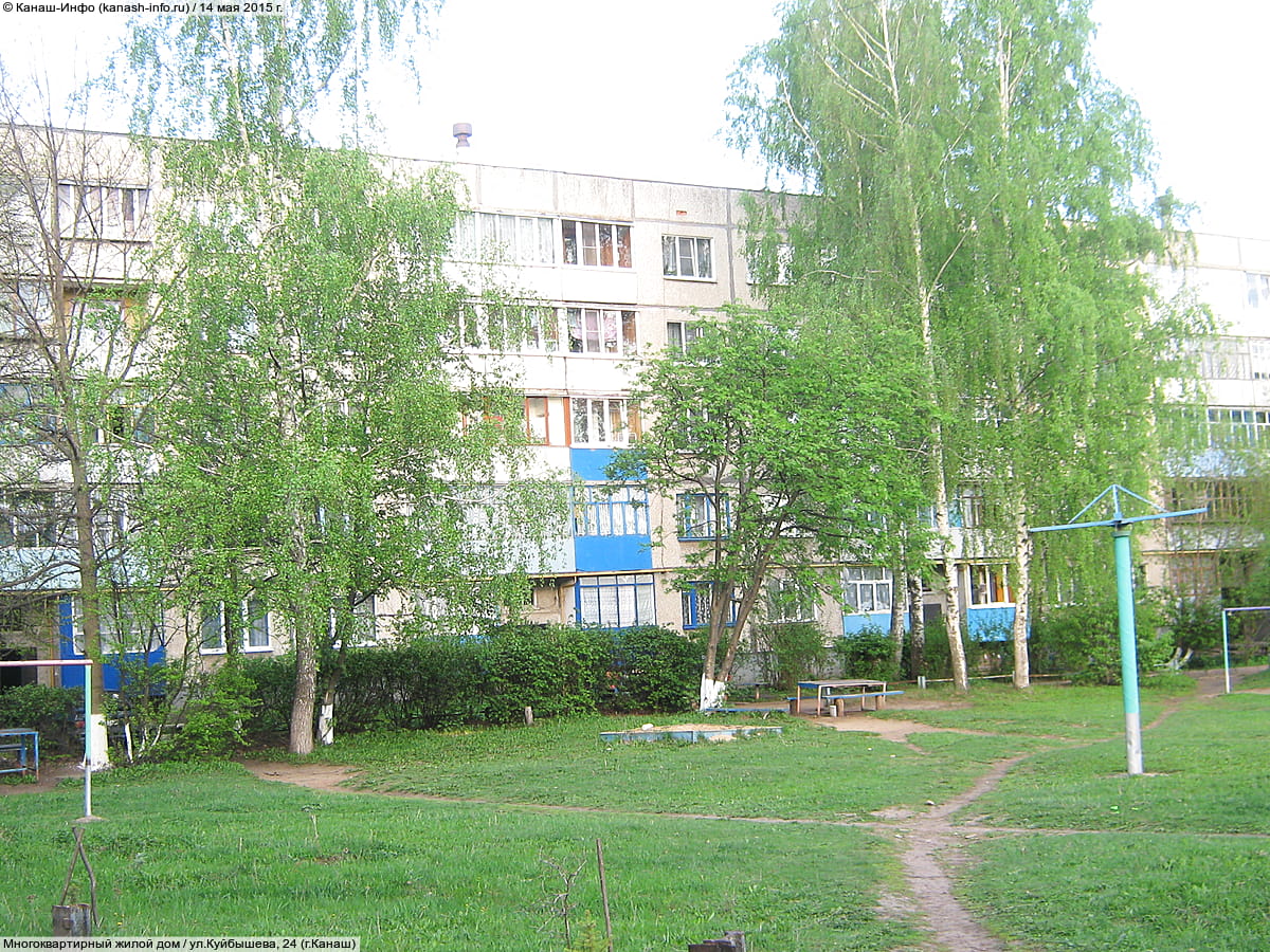 Многоквартирный жилой дом. 14 мая 2015 (чт).