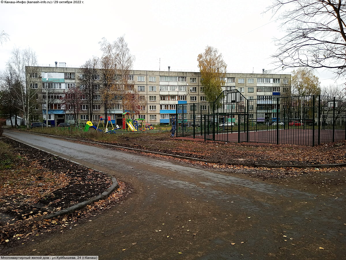 Многоквартирный жилой дом. 29 октября 2022 (сб).