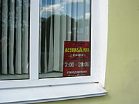 "Кукаль", кафе. 27 августа 2014 (ср).