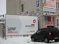 "Квинт Дент", стоматологический кабинет. 03 января 2015 (сб).