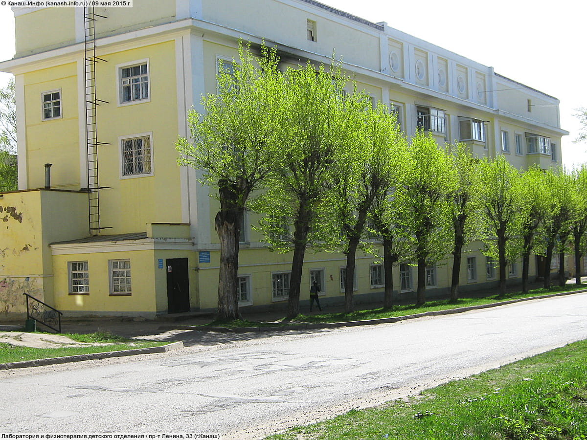 Лаборатория и физиотерапия детского отделения.