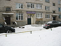 "Леди Алла", парикмахерская. 06 января 2014 (пн).