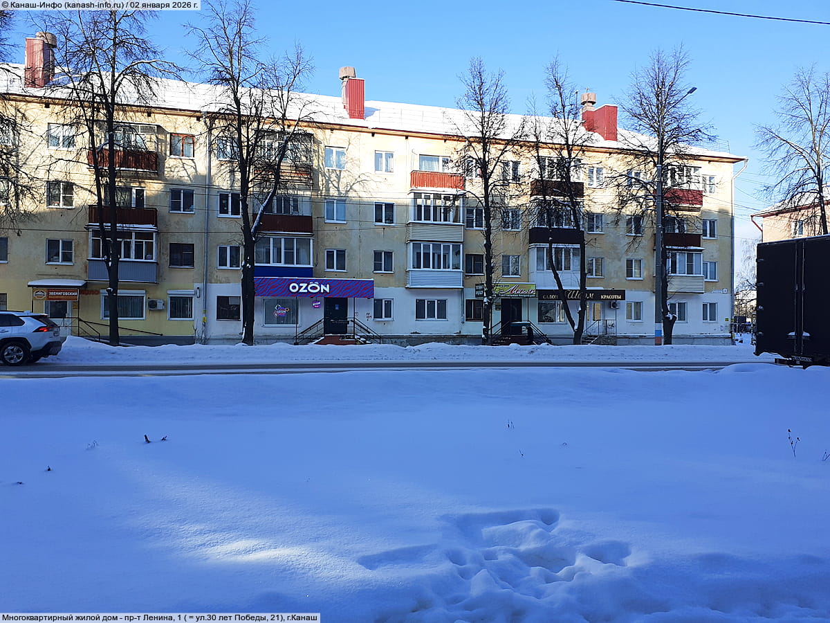 Ozon, пункт выдачи заказов.