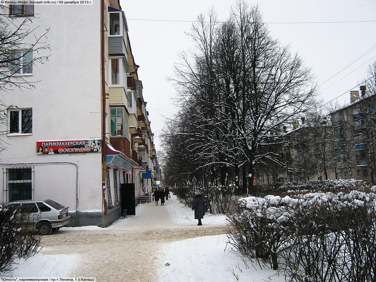 Многоквартирный жилой дом. 09 декабря 2013 (пн).