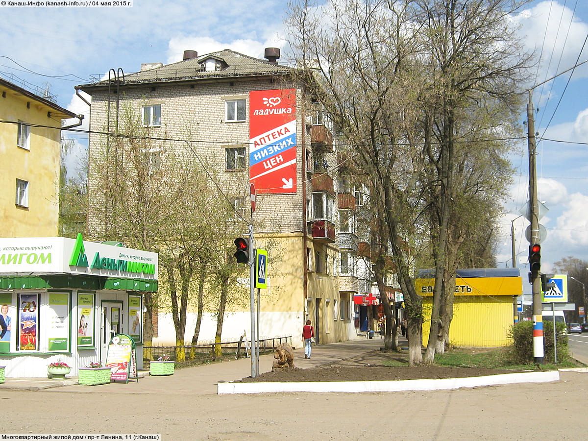 Многоквартирный жилой дом. 04 мая 2015 (пн).