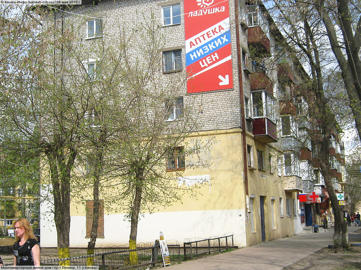 Многоквартирный жилой дом. 04 мая 2015 (пн).