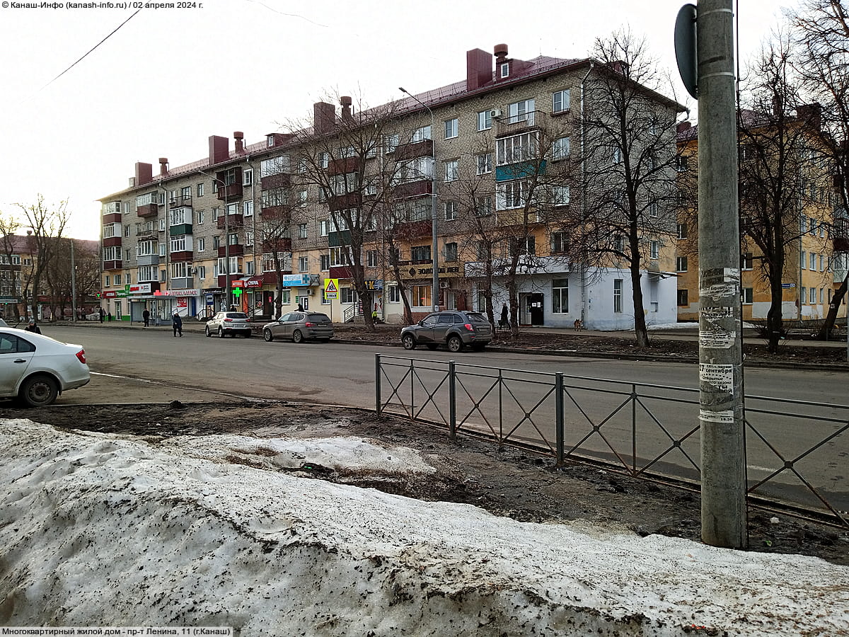 Многоквартирный жилой дом. 02 апреля 2024 (вт).