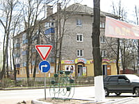 "Игрушки", магазин. 04 мая 2015 (пн).