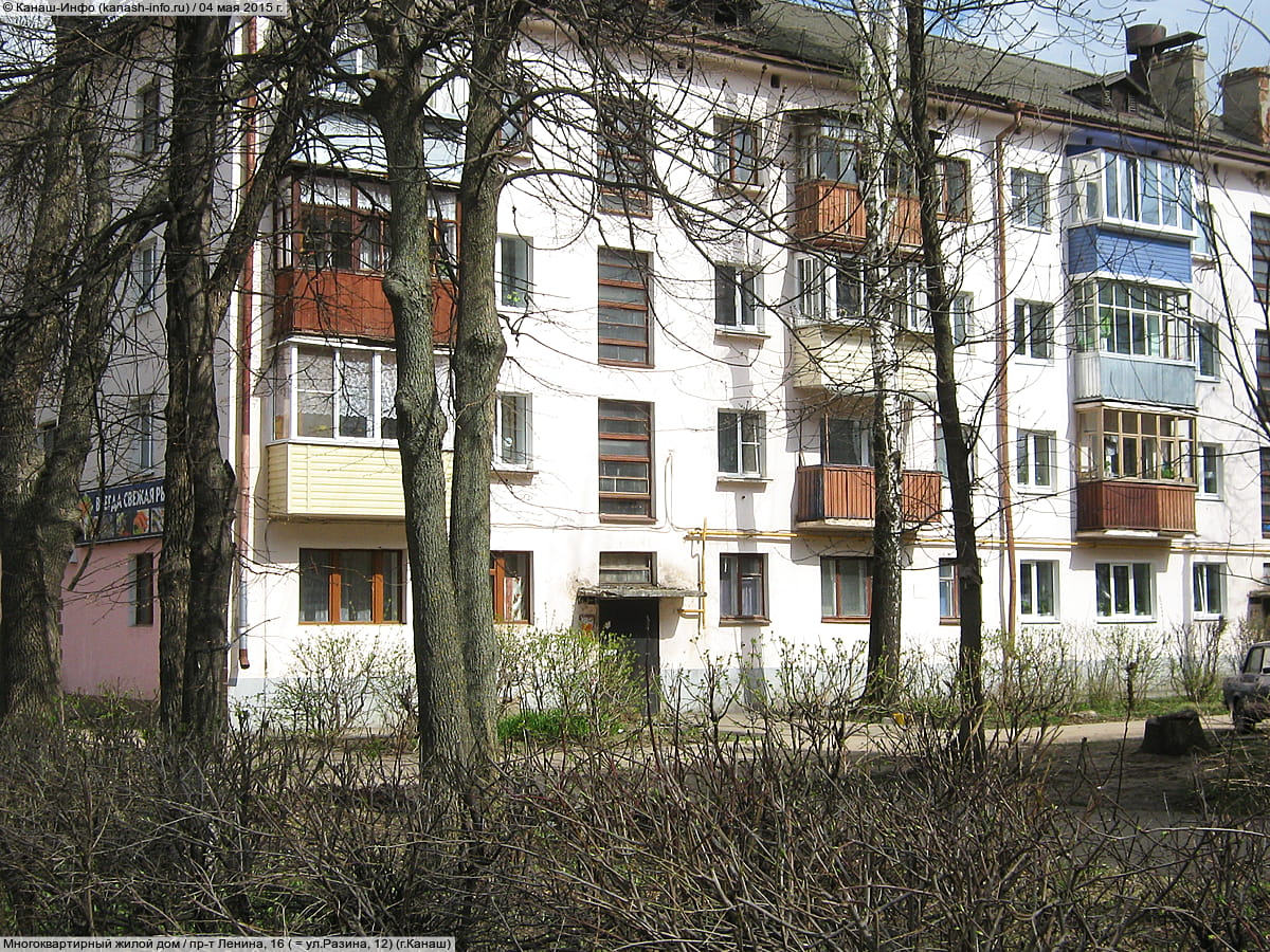 Многоквартирный жилой дом. 04 мая 2015 (пн).