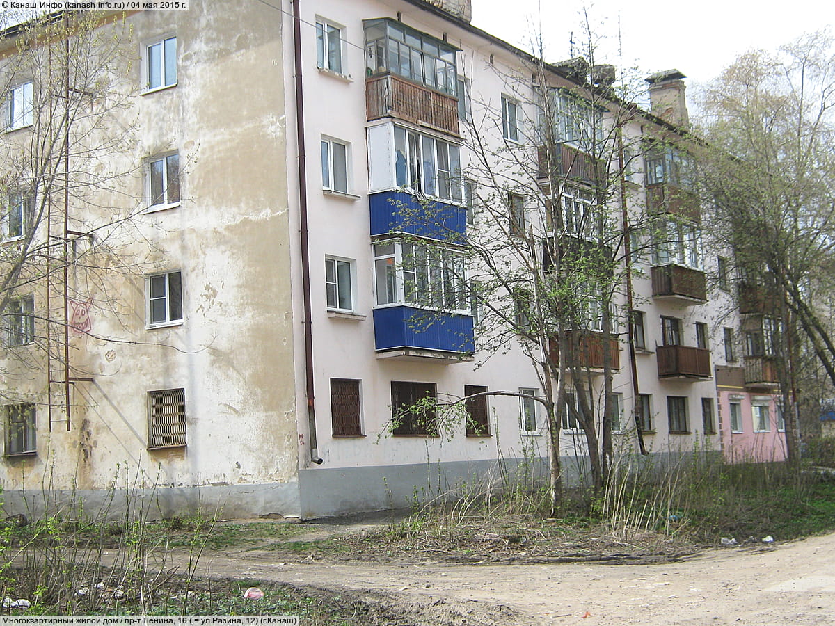 Многоквартирный жилой дом. 04 мая 2015 (пн).