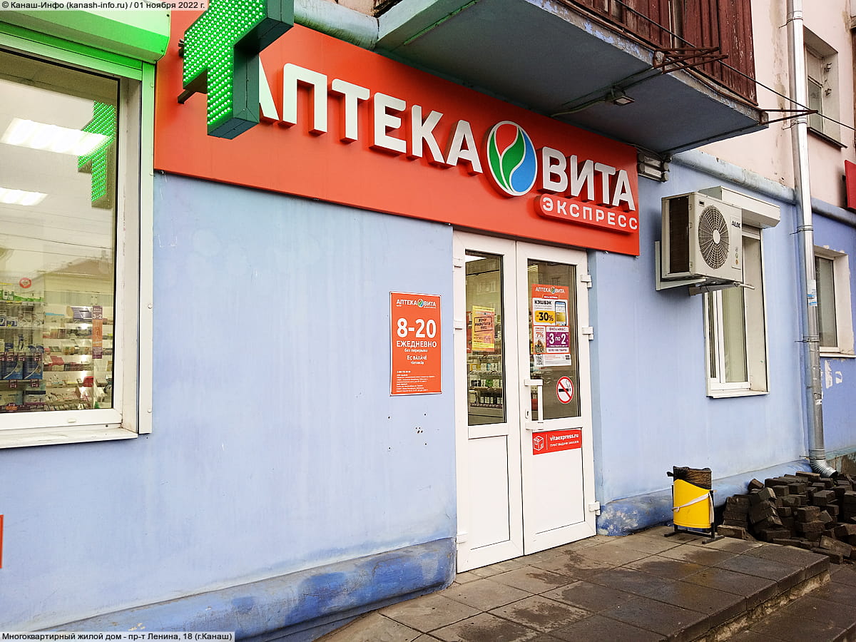 Многоквартирный жилой дом. 01 ноября 2022 (вт).