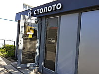 Уличный нестационарный объект торговли (оказания услуг). 22 мая 2024 (ср).