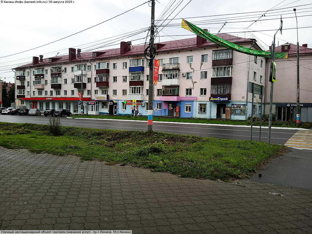 "Магнит", универсам.