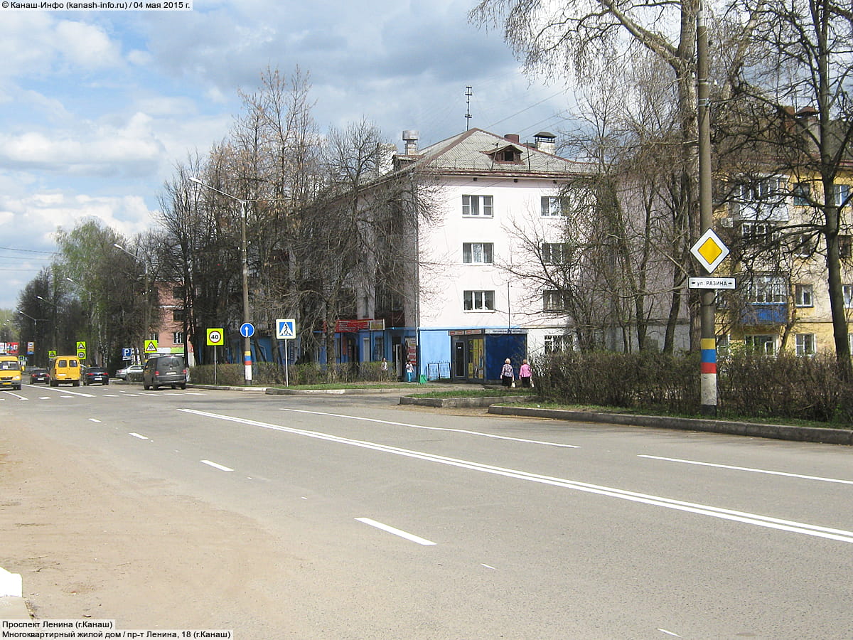 Многоквартирный жилой дом. 04 мая 2015 (пн).