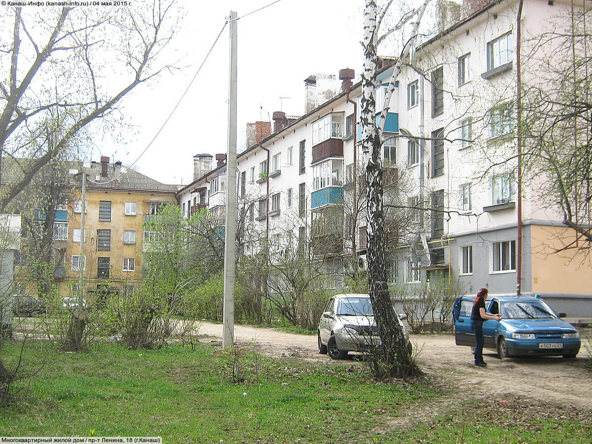 Многоквартирный жилой дом. 04 мая 2015 (пн).