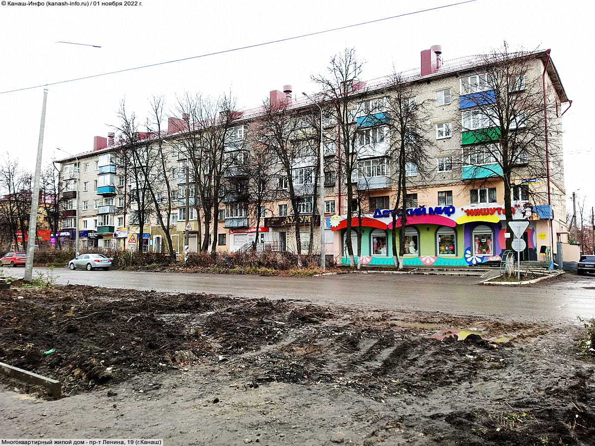 "Альфа", магазин спортивной обуви.