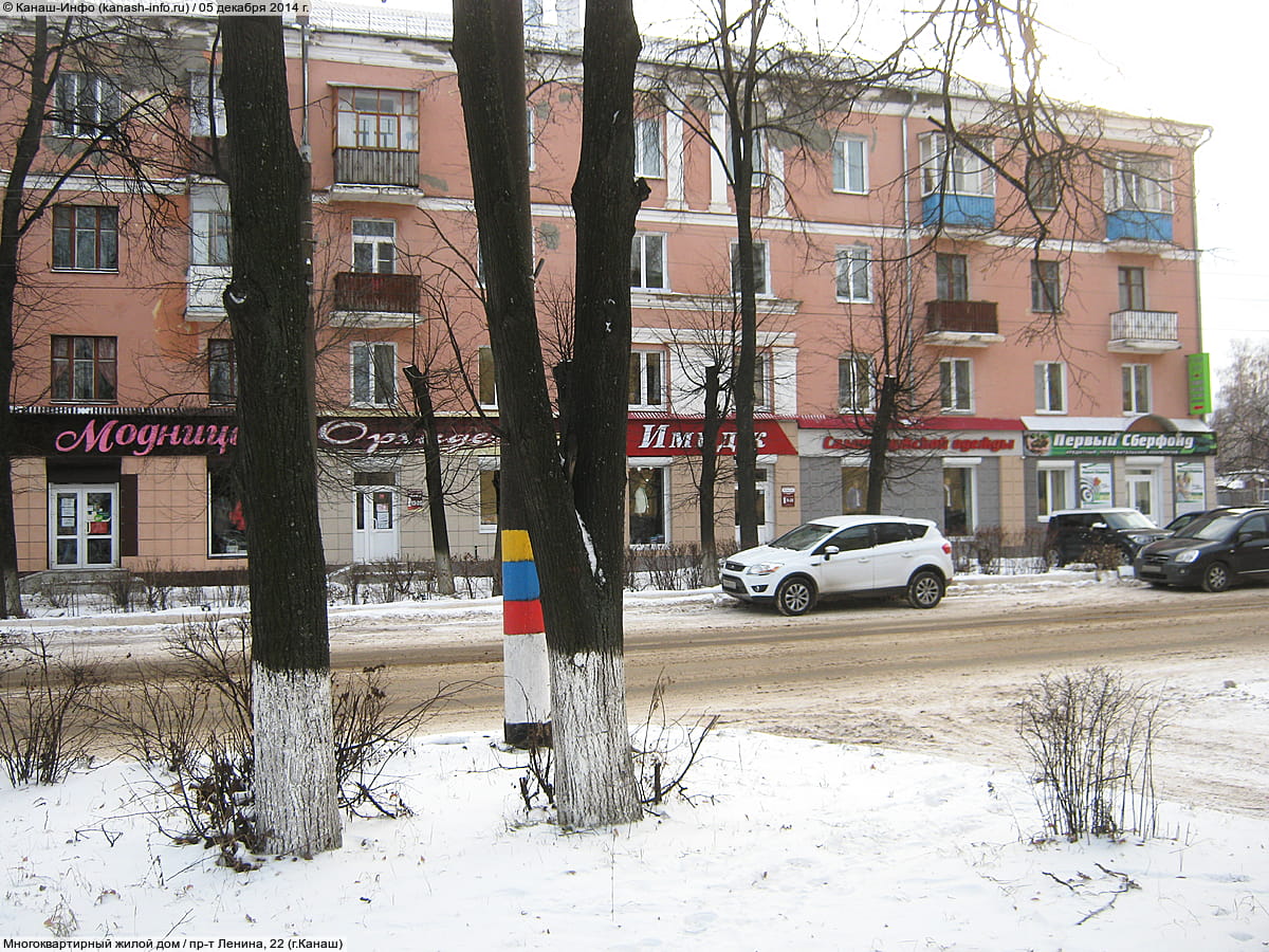"Первый Сберфонд", КПК. 05 декабря 2014 (пт).