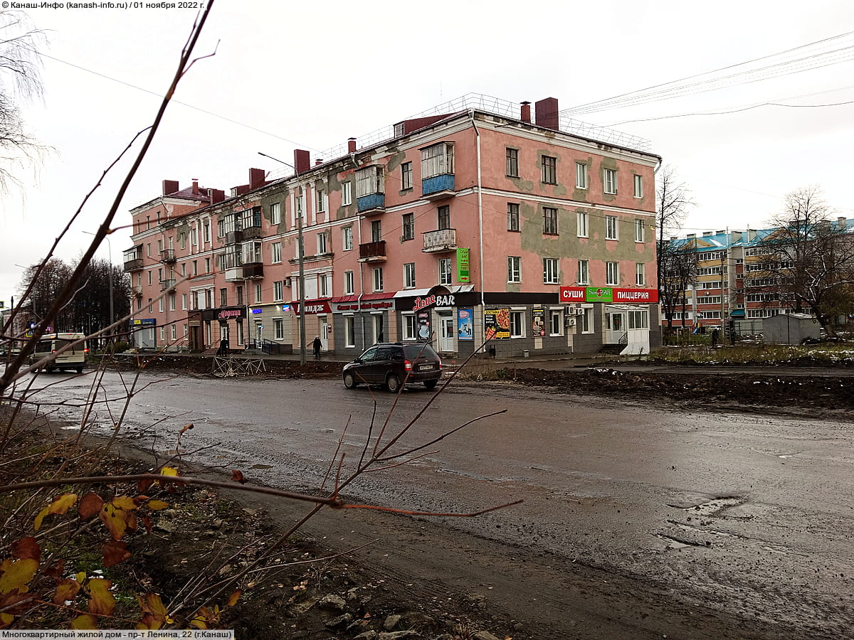 Многоквартирный жилой дом. 01 ноября 2022 (вт).