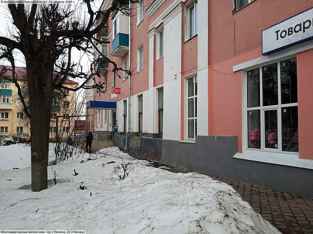 Многоквартирный жилой дом. 02 апреля 2024 (вт).