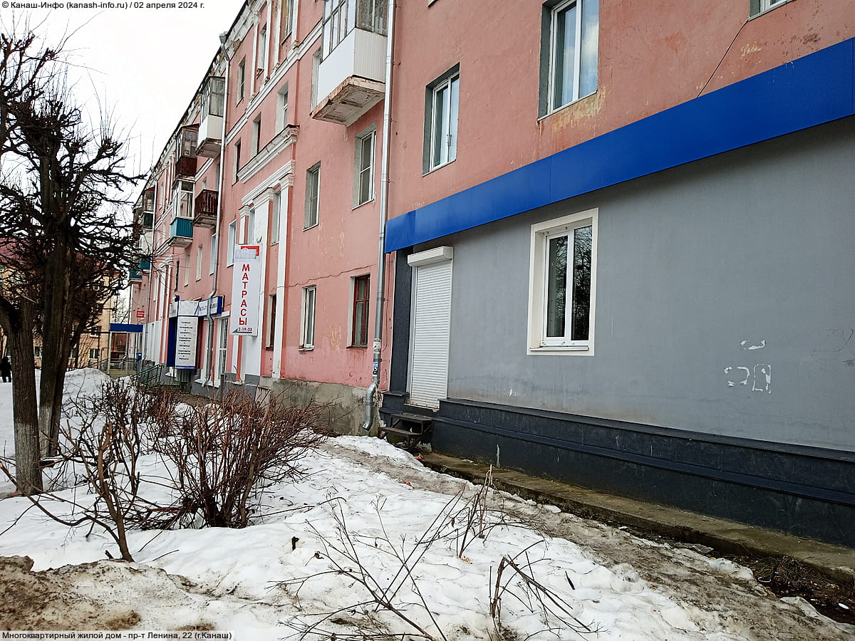 Многоквартирный жилой дом. 02 апреля 2024 (вт).