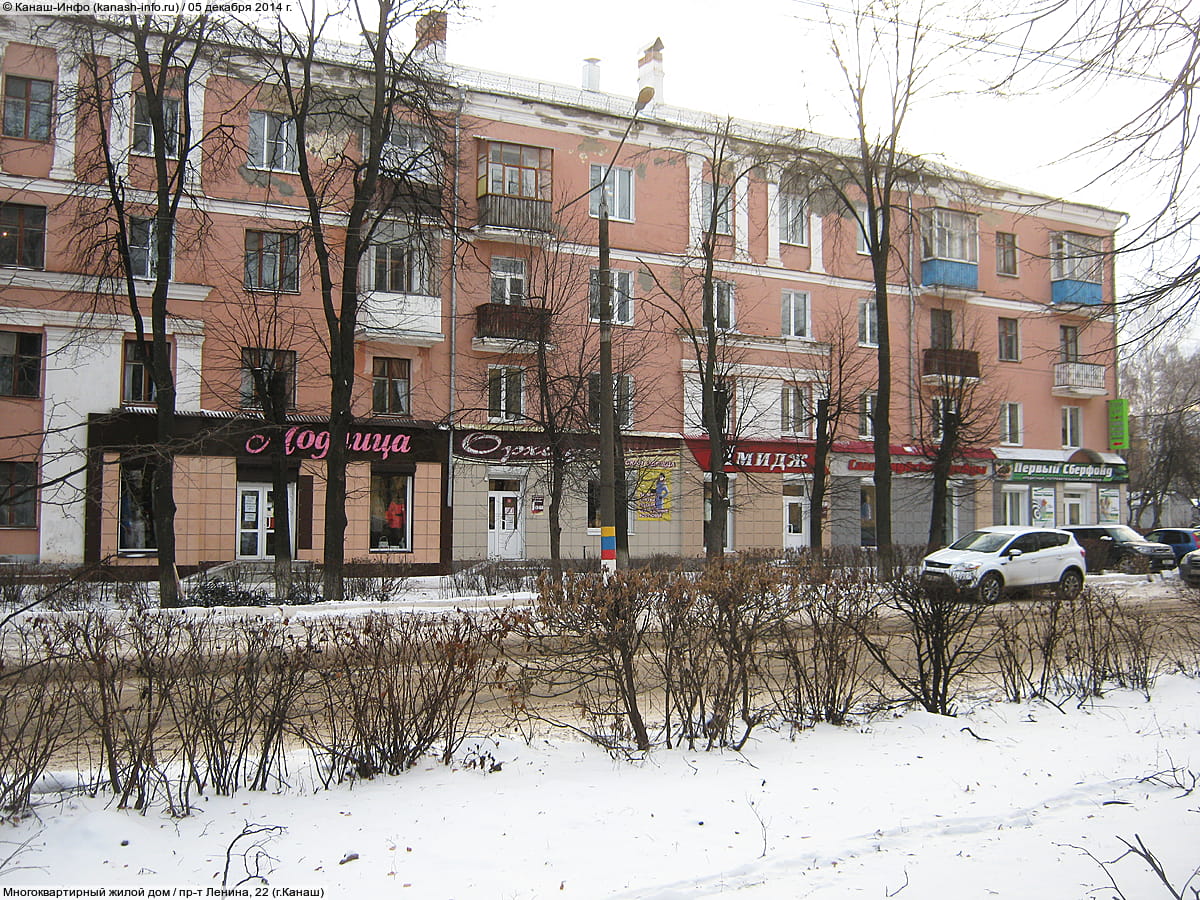 Многоквартирный жилой дом. 05 декабря 2014 (пт).