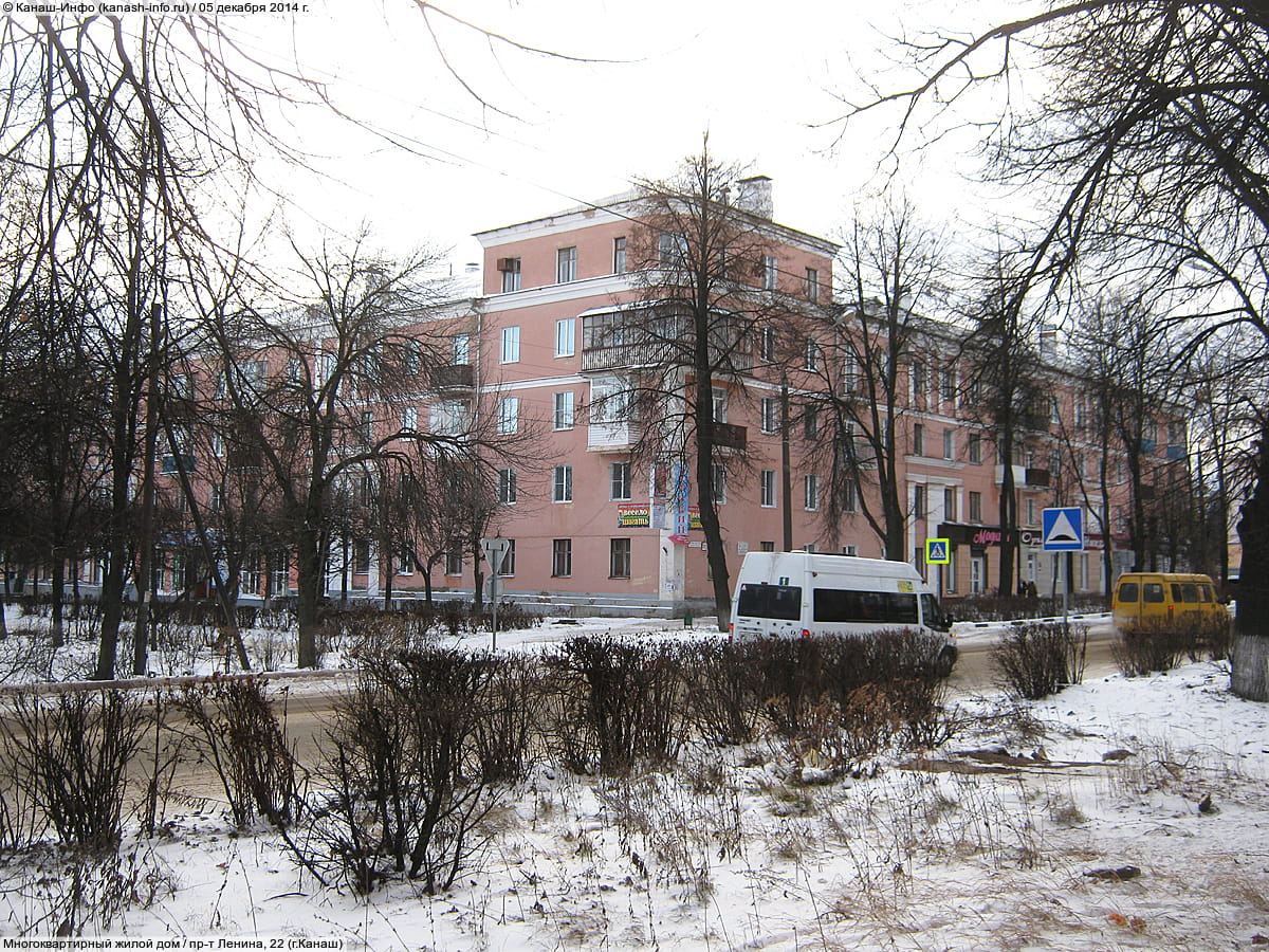 Многоквартирный жилой дом. 05 декабря 2014 (пт).