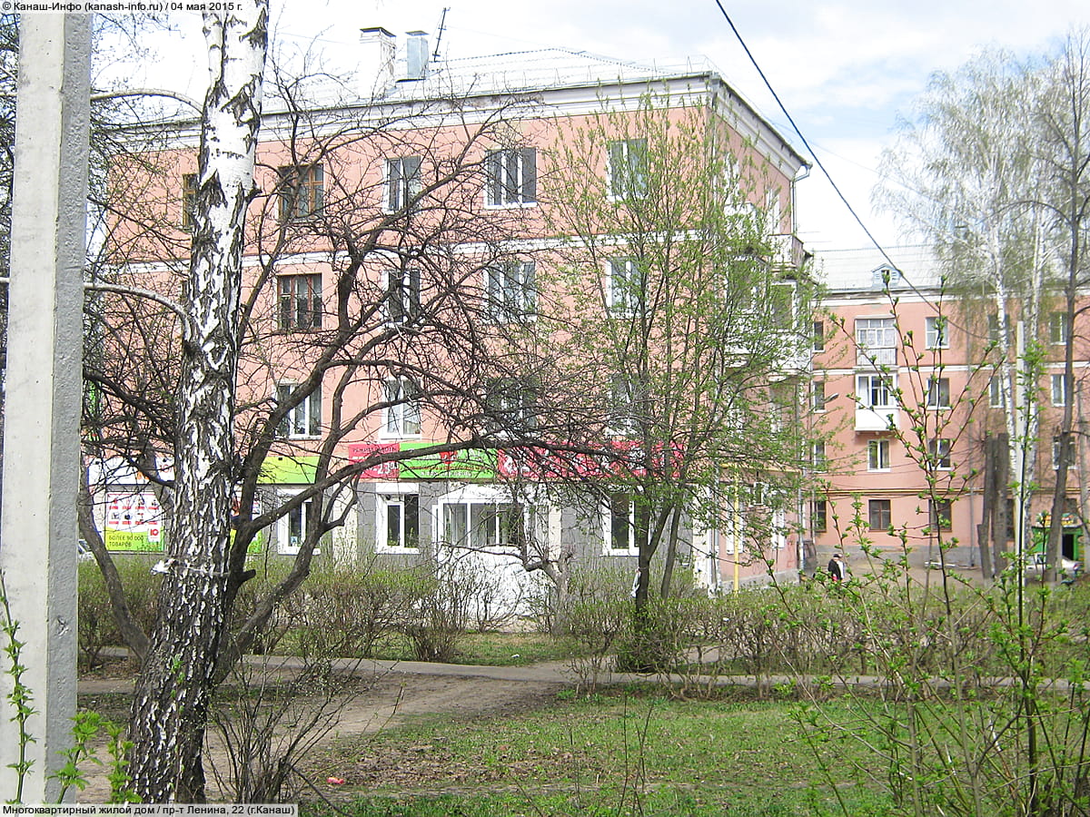 Многоквартирный жилой дом. 04 мая 2015 (пн).