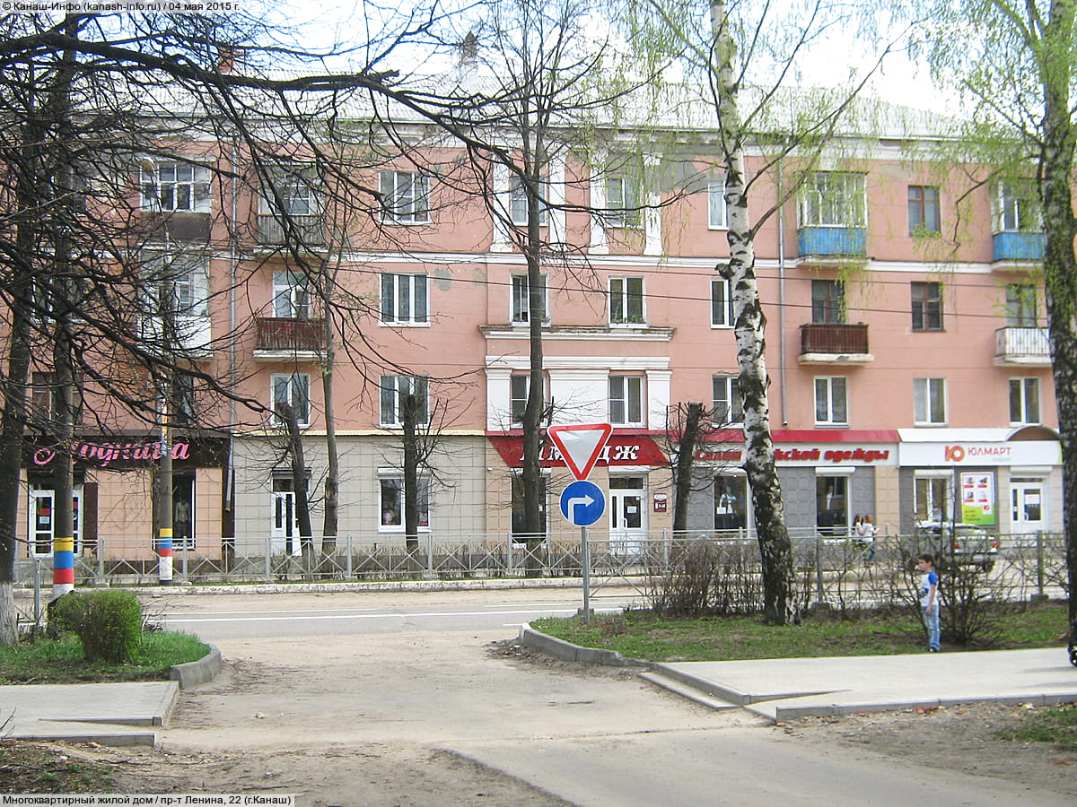 Многоквартирный жилой дом. 04 мая 2015 (пн).