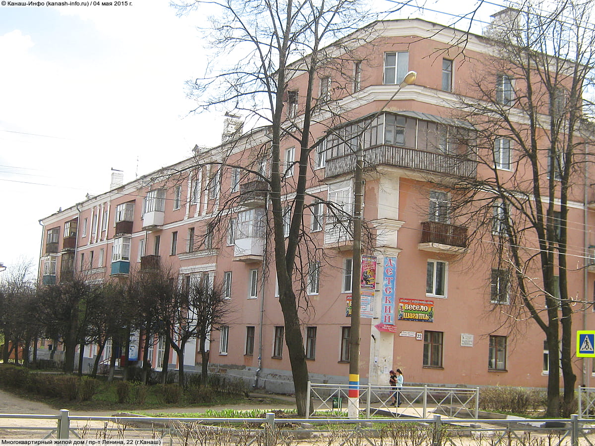 Мемориальная доска, посвящённая поэту Малышеву Юрию Александровичу. 04 мая 2015 (пн).