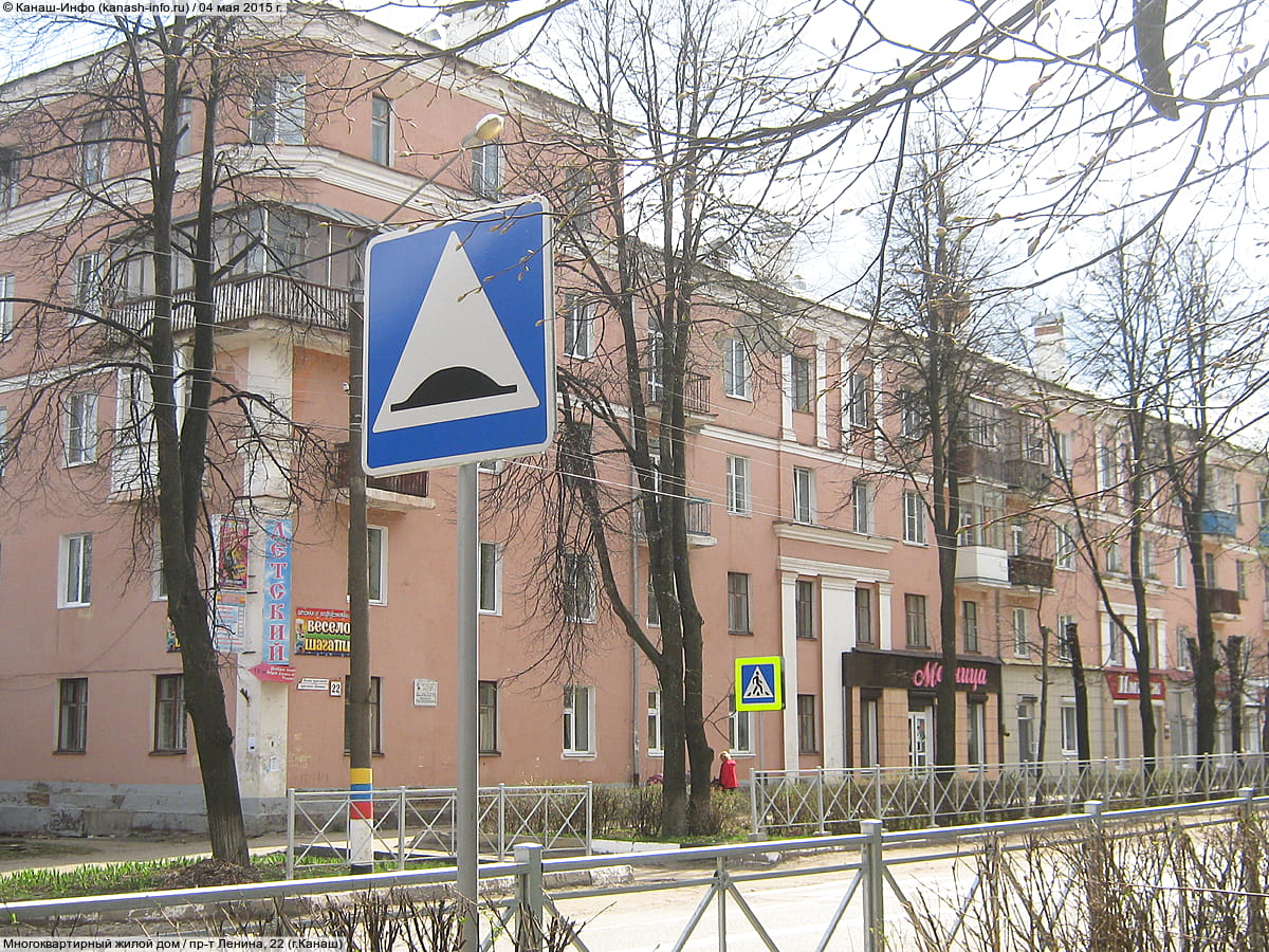 Мемориальная доска, посвящённая поэту Малышеву Юрию Александровичу - пр‑т Ленина, 22 (г. Канаш).