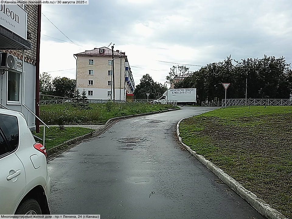 Многоквартирный жилой дом. 30 августа 2025 (сб).