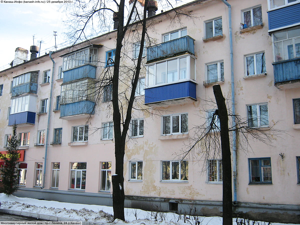 Многоквартирный жилой дом. 25 декабря 2013 (ср).