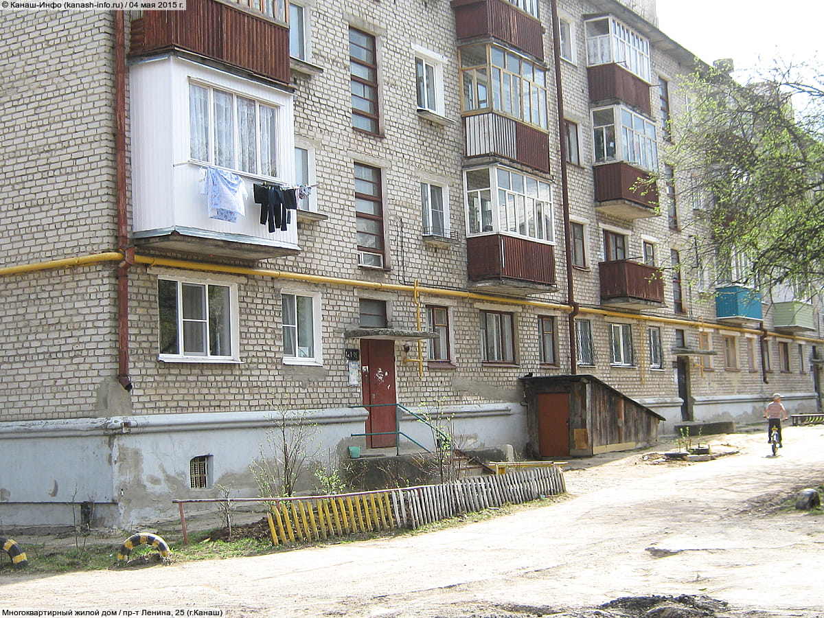 Многоквартирный жилой дом. 04 мая 2015 (пн).