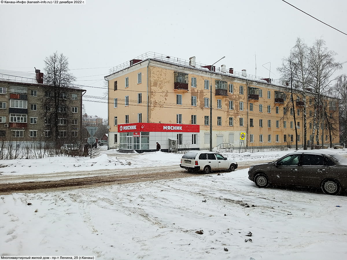 Многоквартирный жилой дом. 22 декабря 2022 (чт).