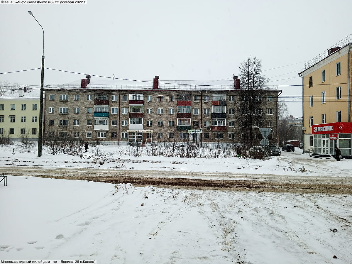Многоквартирный жилой дом. 22 декабря 2022 (чт).