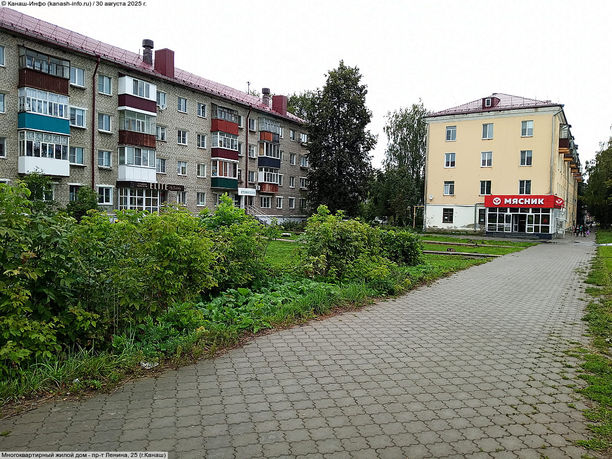 Многоквартирный жилой дом. 30 августа 2025 (сб).