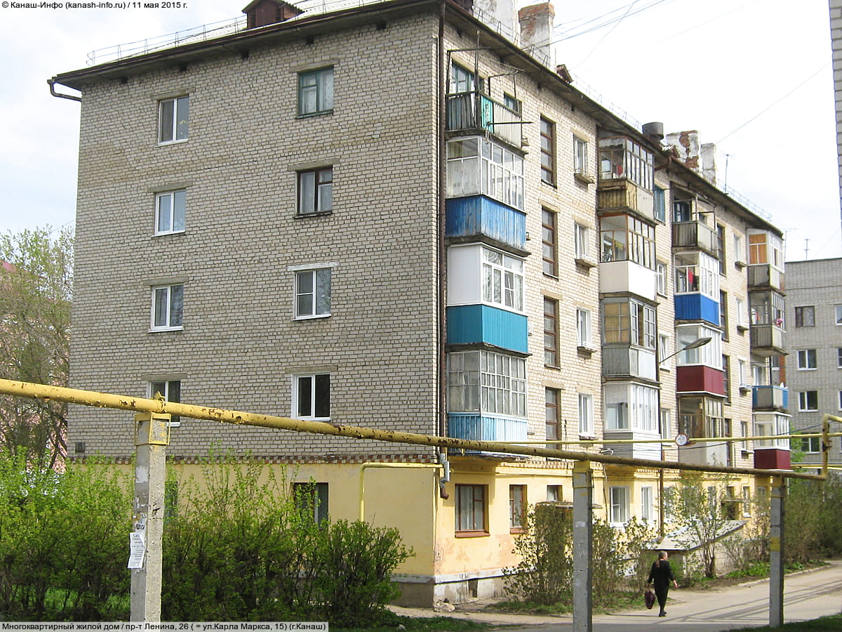 Многоквартирный жилой дом. 11 мая 2015 (пн).